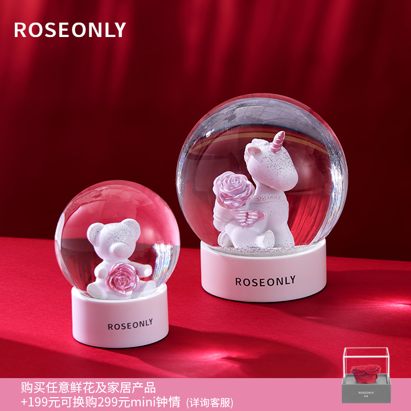 ROSEONLY诺誓独角兽水晶球玻璃球摆件送女友爱人生日摆件礼物