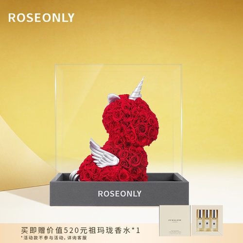 ROSEONLY定制永生玫瑰花