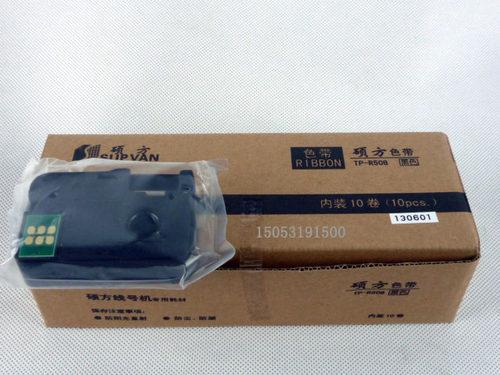 硕方线号机色带TP-R50B原装 硕方TP-20线号机专用色带 十盘包邮