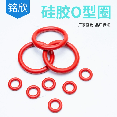 Уплотнительное кольцо O-образное силиконовое диаметр 5-180 мм 2 мм красный кремниевый кремниевый кремниевый силикон-устойчивый