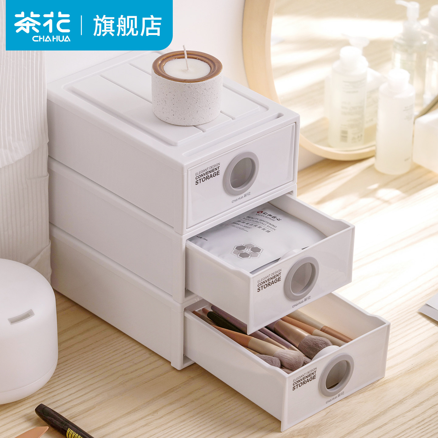 茶花桌面收纳盒抽屉式办公室多层收纳柜化妆品置物架杂物小整理盒,收纳整理,桌面收纳盒,淘宝优惠券,粉丝福利购,淘宝优惠卷