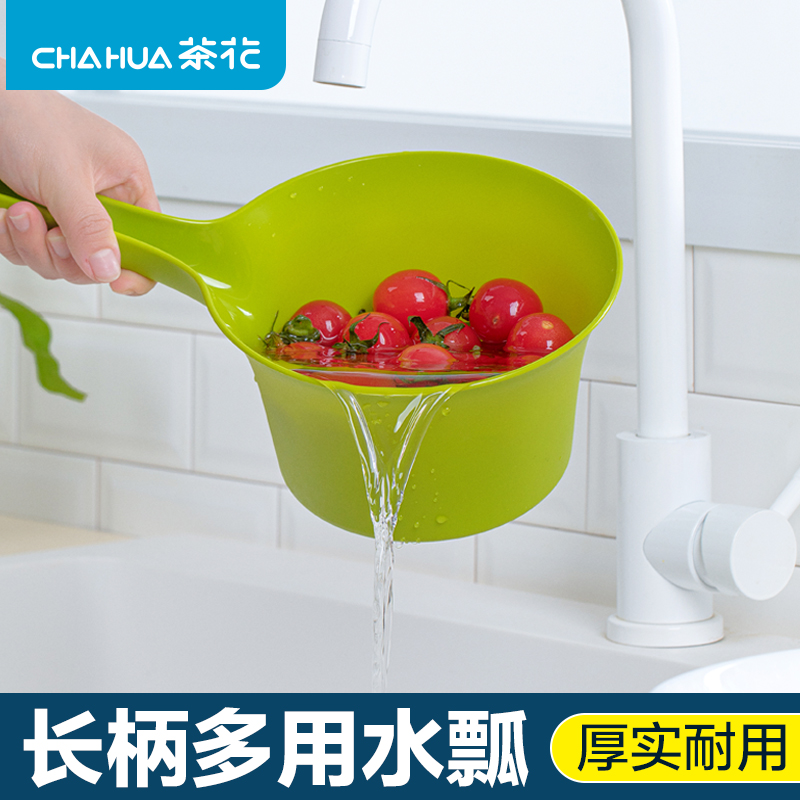 塑料水瓢茶花加厚长柄