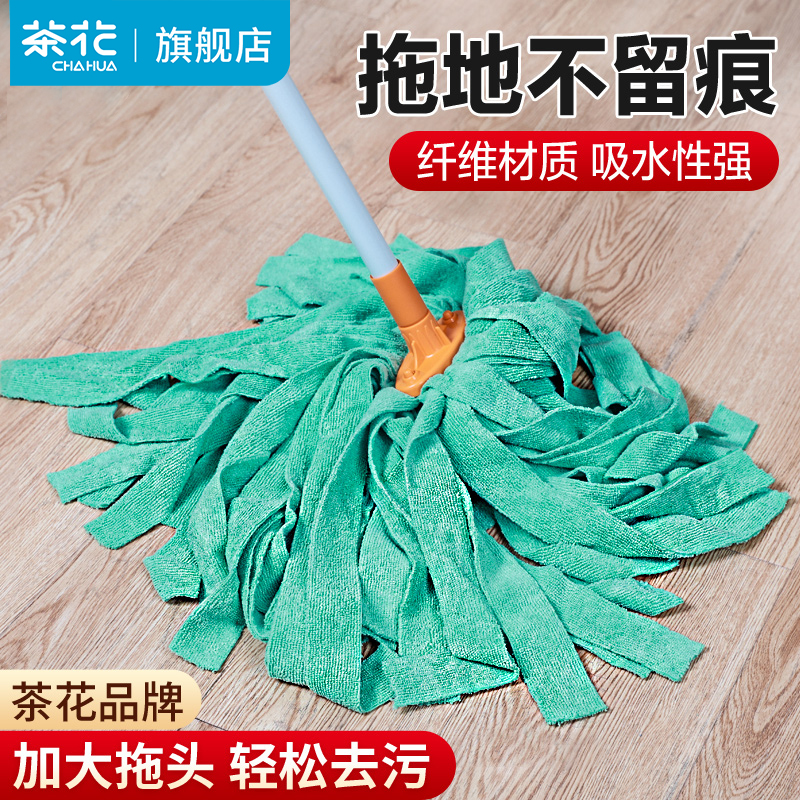 茶花老式拖把吸水拖把纤维一拖净