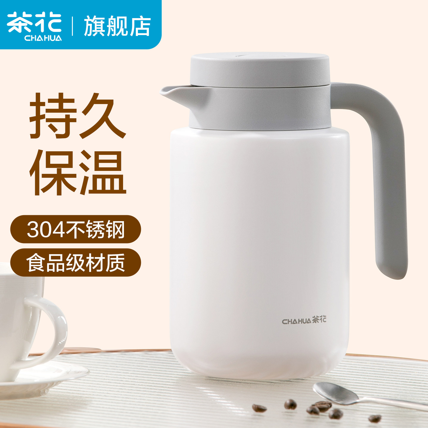 茶花保温壶大容量家用热水壶304不锈钢宿舍学生2023新款暖壶真空