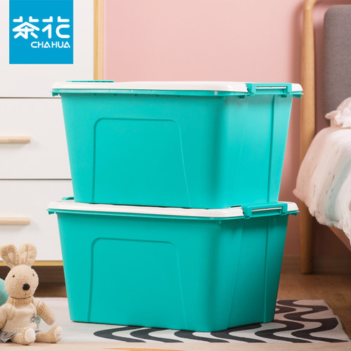 茶花收纳箱3个装家用整理箱