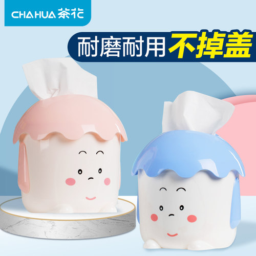 茶花车载创意圆可爱卡通纸巾盒