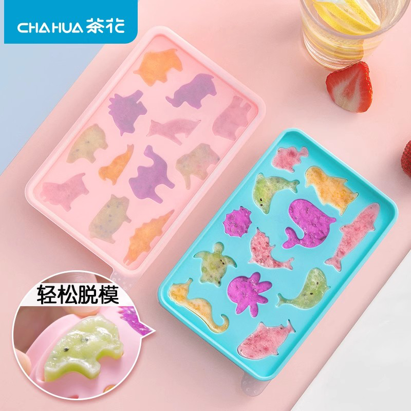 茶花硅胶冰格冰块模具制冰盒带盖冻块儿童家用冰箱雪糕冰棒食品级