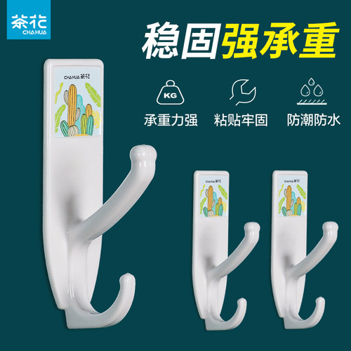 茶花挂钩强力粘胶门后粘钩免打孔强力承重挂衣钩衣服粘贴墙壁挂勾