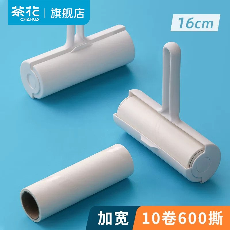 茶花粘毛器滚筒纸可撕式卷纸滚刷