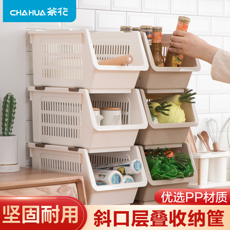 茶花收纳筐置物架整理筐
