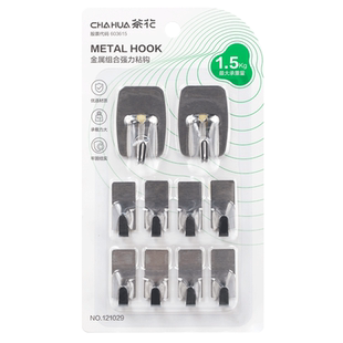 茶花挂钩强力粘胶免打孔粘钩厨房墙壁粘贴不锈钢钩子贴墙门后承重