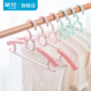茶花儿童宝宝衣架婴幼儿晾衣可伸缩多功能防滑无痕小号衣架晒衣架