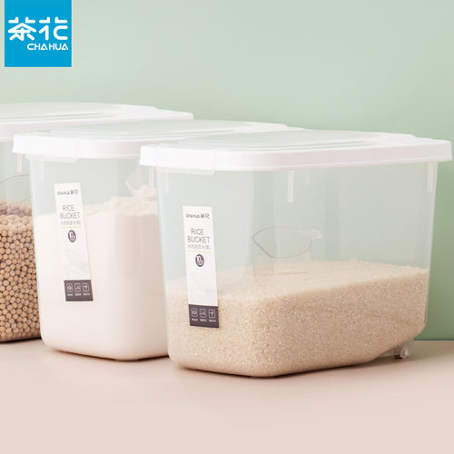 茶花米桶家用防虫盒子密封加厚