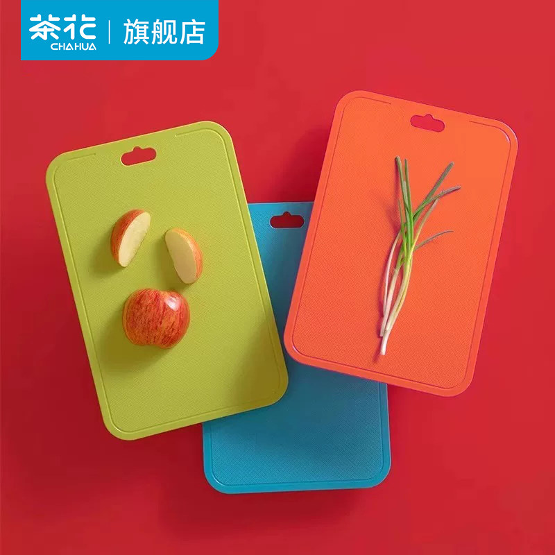 茶花菜板切水果专用砧板切菜板食品级家用辅食小号塑料熟食小粘板