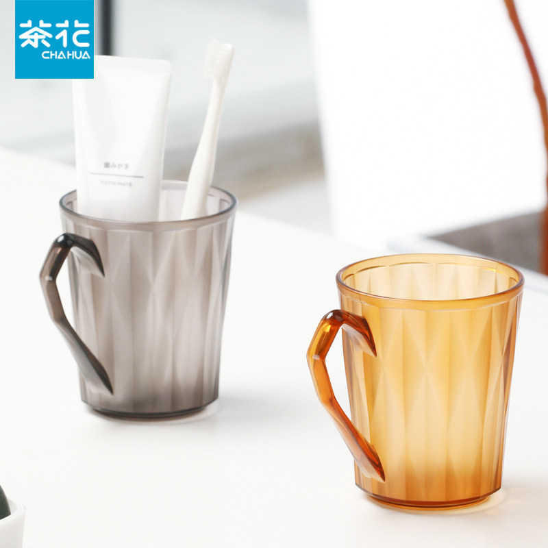 茶花漱口杯家用高级感牙刷杯高档洗漱杯子刷牙杯儿童牙缸2023新款,家庭/个人清洁工具,洗漱杯,淘宝优惠券,粉丝福利购,淘宝优惠卷