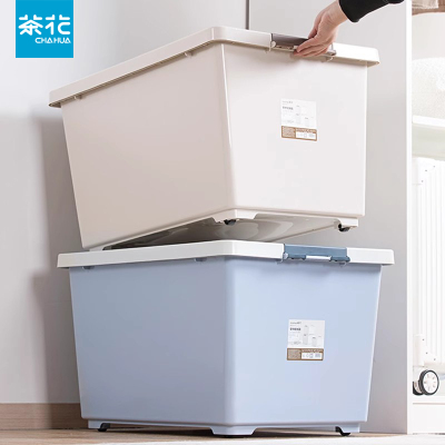 茶花收纳箱衣物衣服整理箱