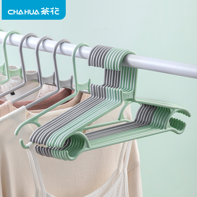 茶花衣架家用挂衣挂钩无肩痕晾衣