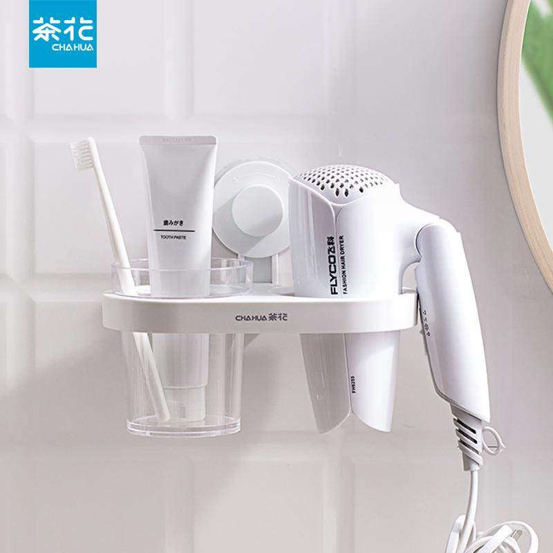 茶花吹风机置物架吹风机架电吹风支架挂架免打孔吸盘壁挂专用收纳,家庭/个人清洁工具,吹风机置物架,淘宝优惠券,粉丝福利购,淘宝优惠卷