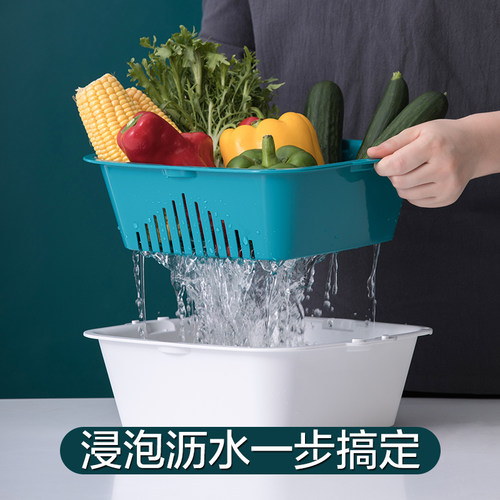 茶花双层塑料沥水篮洗菜盆洗菜篮厨房家用水果篮滤水菜篮子水果盘
