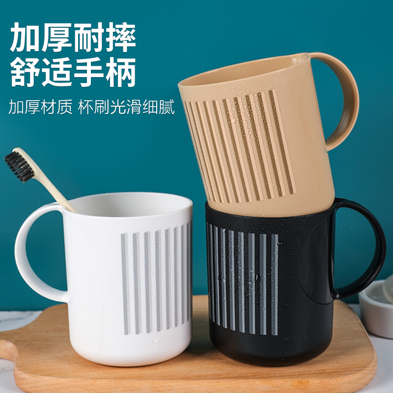 茶花简约洗漱刷牙杯牙刷杯