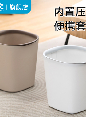 茶花垃圾桶家用2023新款客厅卧室厨房卫生间厕所简约方形压圈纸篓