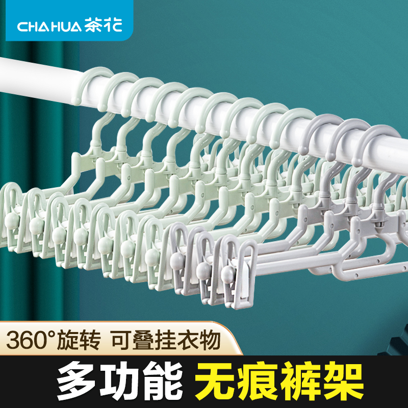 夹距可调 可叠加悬挂收纳