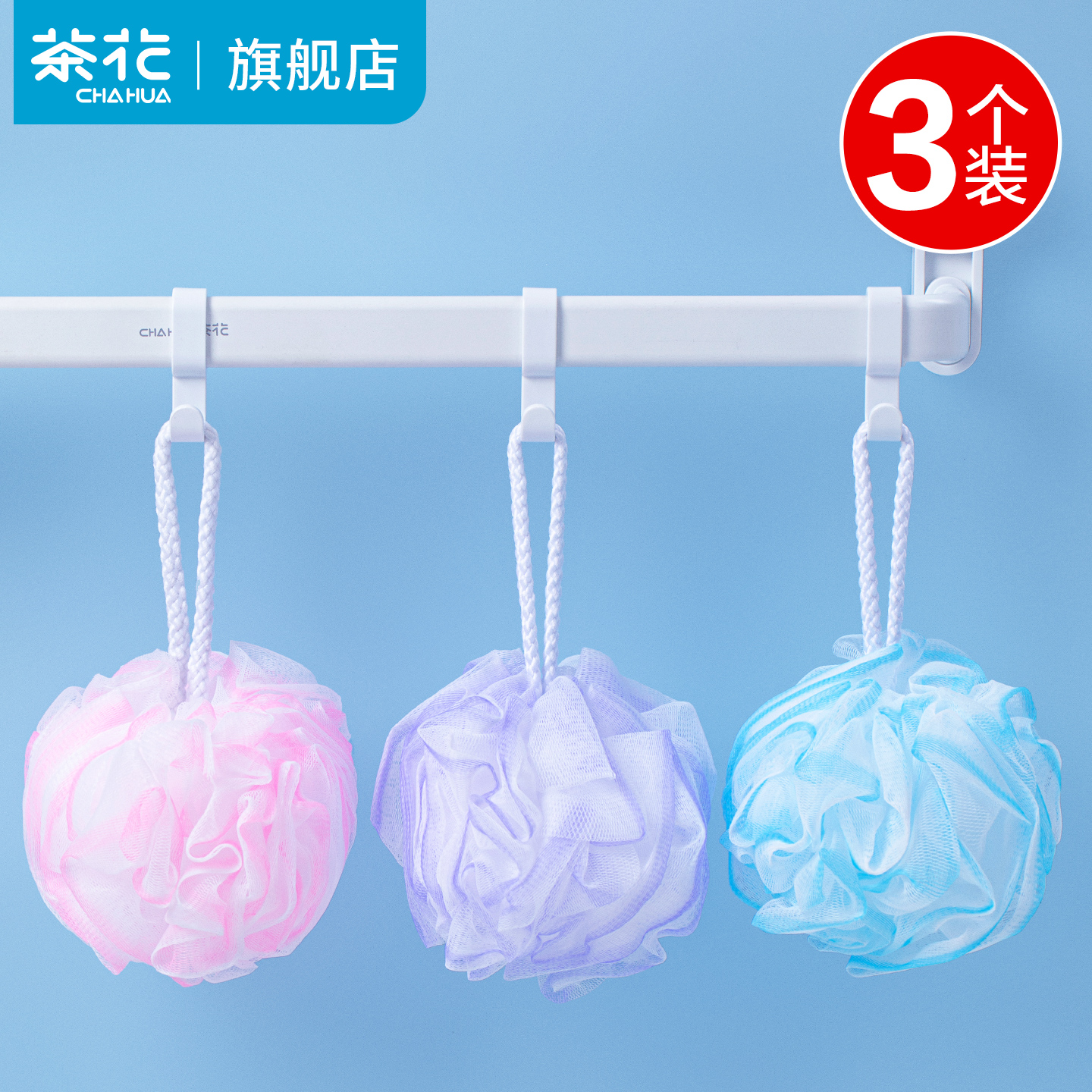 不易松散 起泡丰富