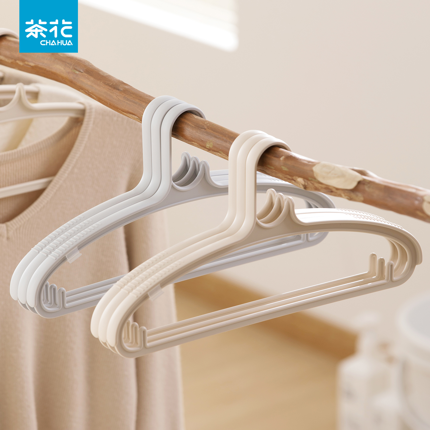 茶花衣架宽肩无痕防滑衣撑子