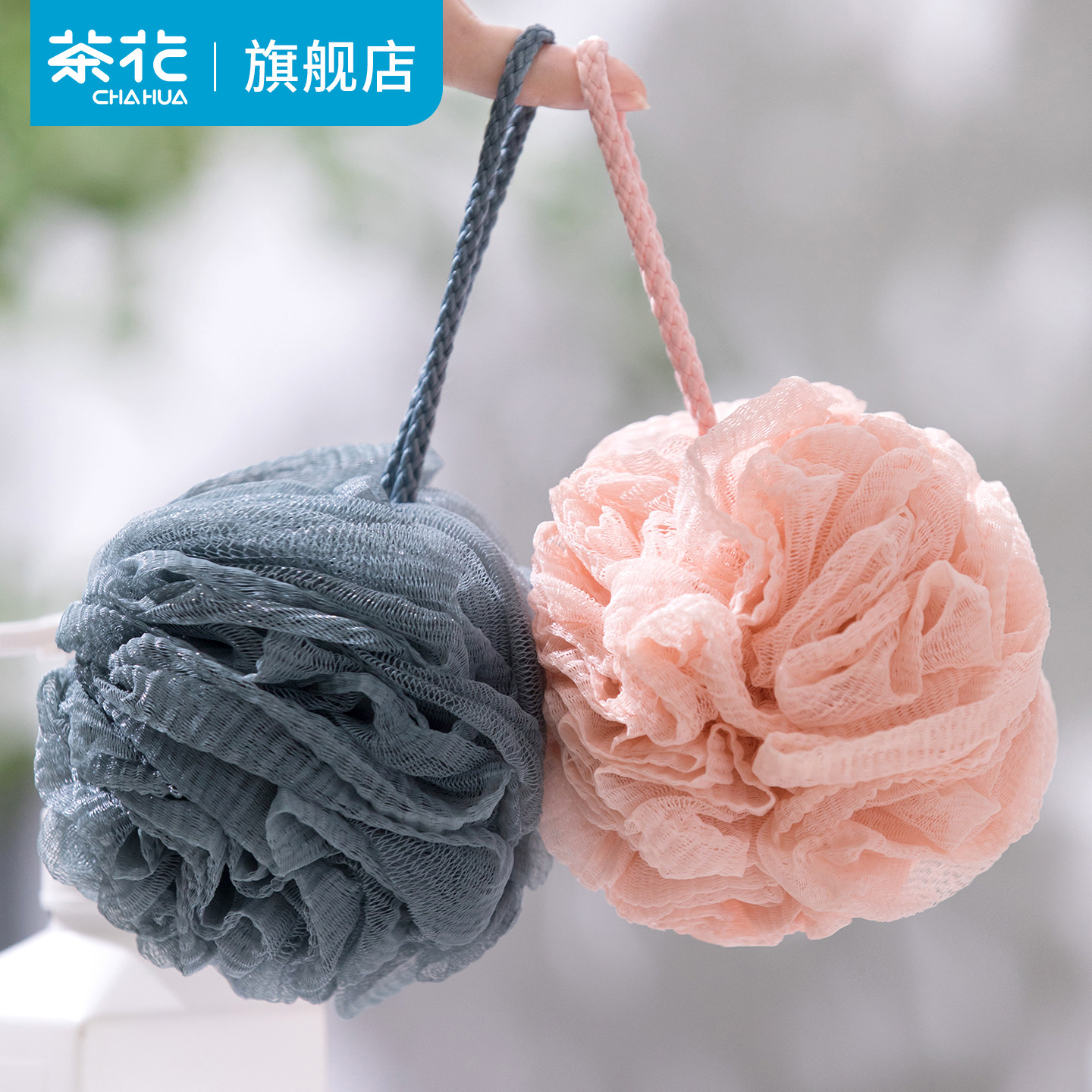 茶花沐浴球浴花泡澡球洗澡搓澡浴球超柔软泡澡球大号男士专用女士