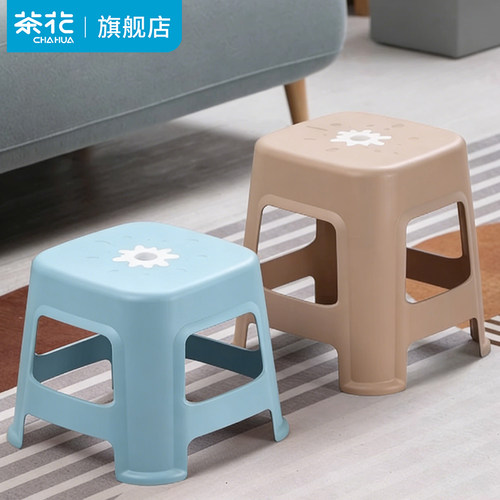 茶花凳子塑料加厚板凳小矮凳茶几矮凳子防滑大人可叠放凳结实耐用