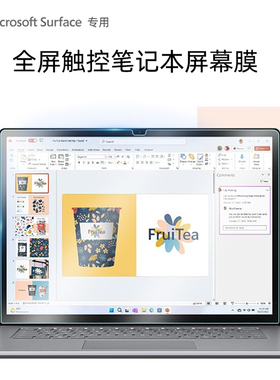 适用微软surface laptop8全屏保护贴膜15/13.8寸book4/3全覆盖钢化膜laptopGO电脑屏保防反光laptop7版防窥膜