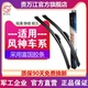 贵万江雨刷适用东风风神A30A60A9AX7奕炫皓极皓瀚L60L7H30雨刮器