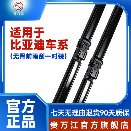 军工企业 官方正品 赠送运费险 一对装