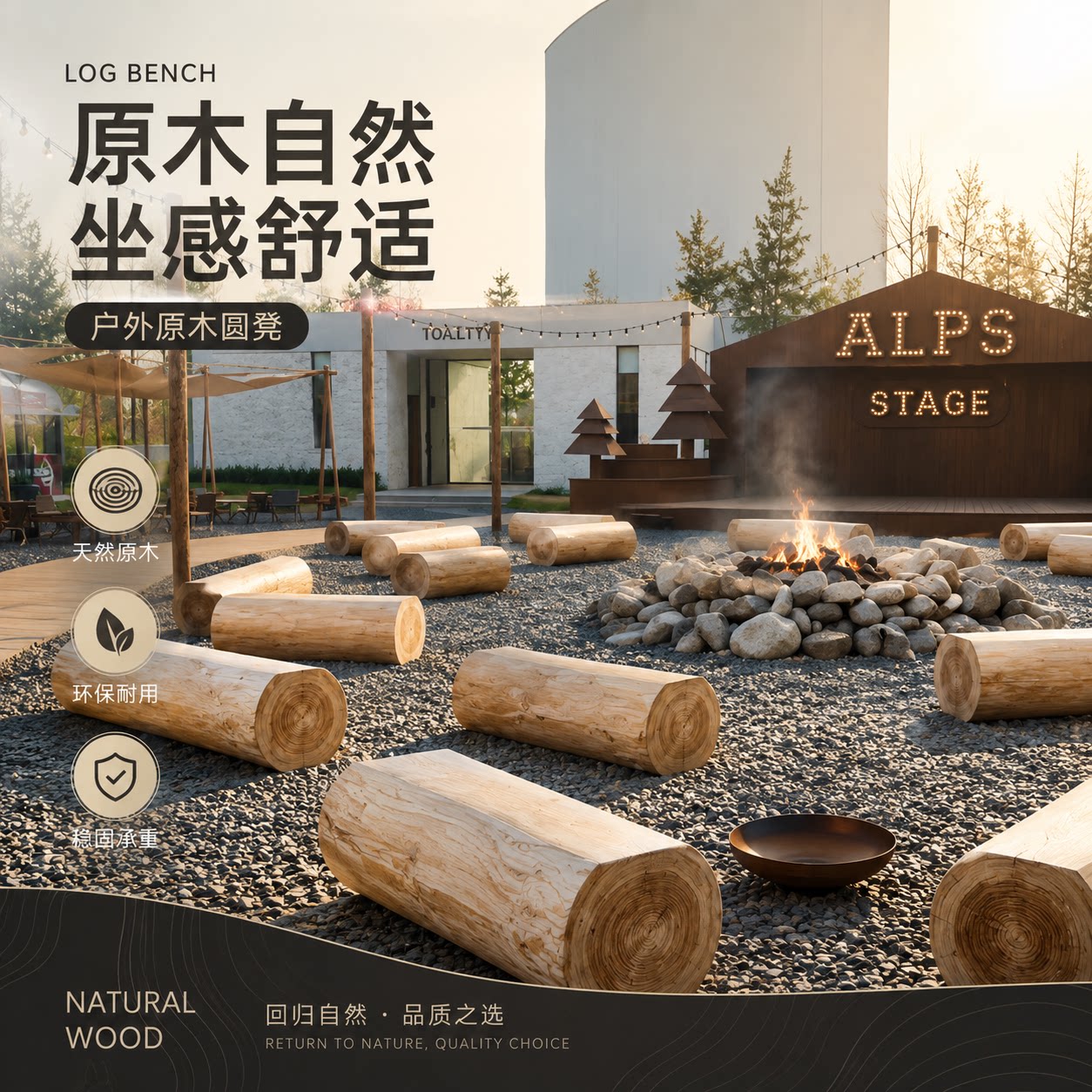 木墩实木根雕凳子原木风可定制图片