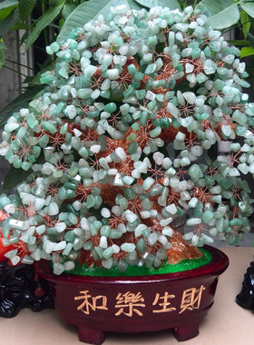 招财树电视柜开业礼品天然黄水晶