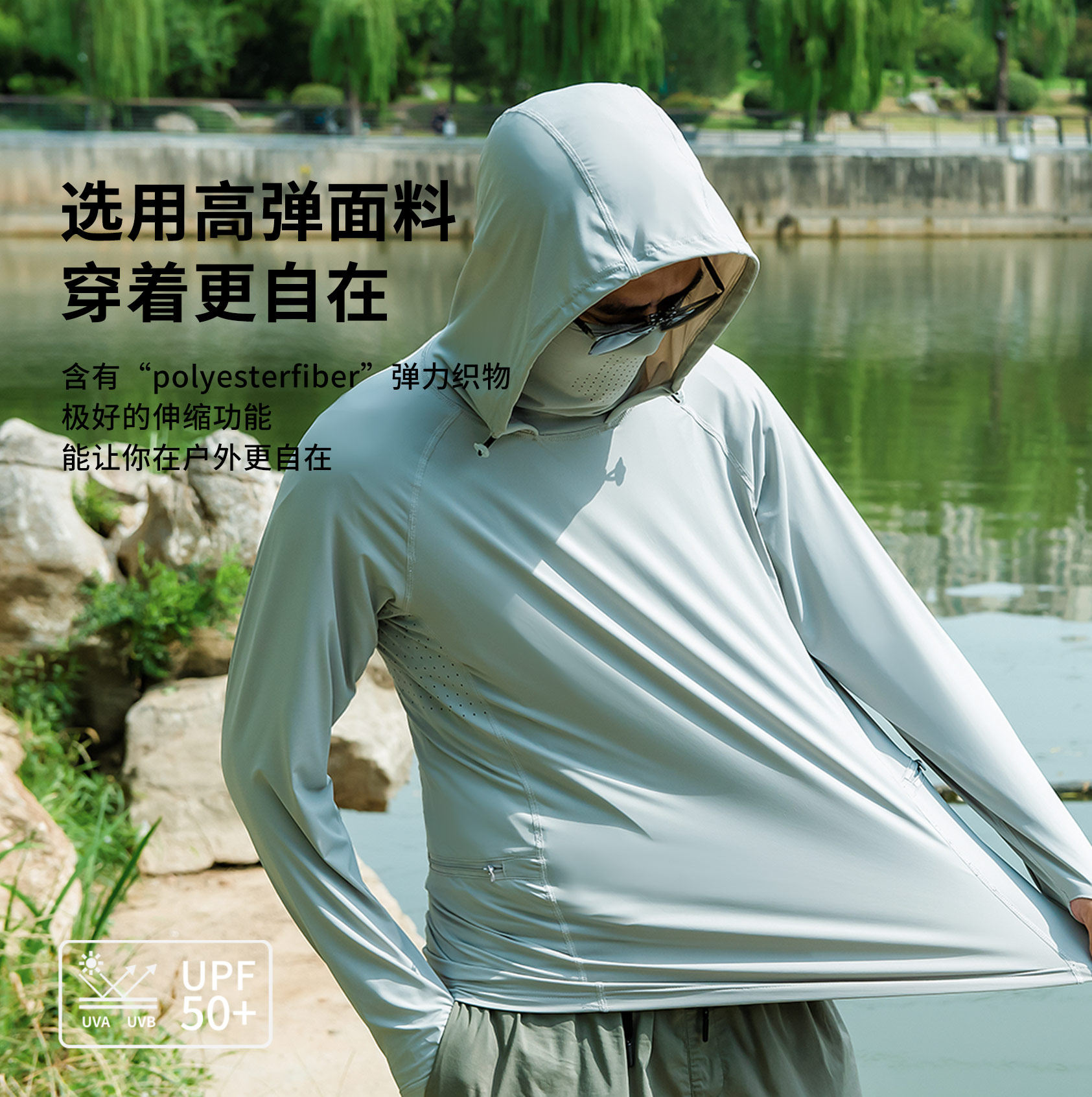 钓鱼服套装长袖夏季防晒服防蚊服路亚海钓服男冰丝速干透气垂钓服