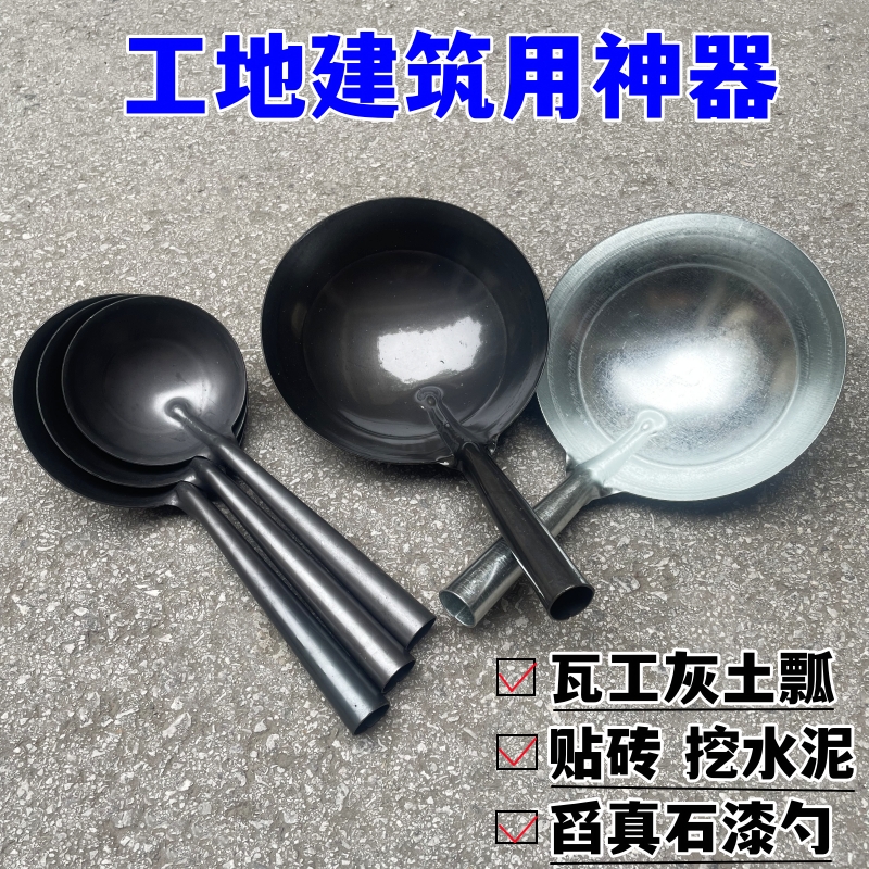 特厚铁勺工地泥工瓦工舀水泥瓦工灰土瓢 贴砖砂浆勺家用喂猪饲养 农机/农具/农膜 铲子 原图主图