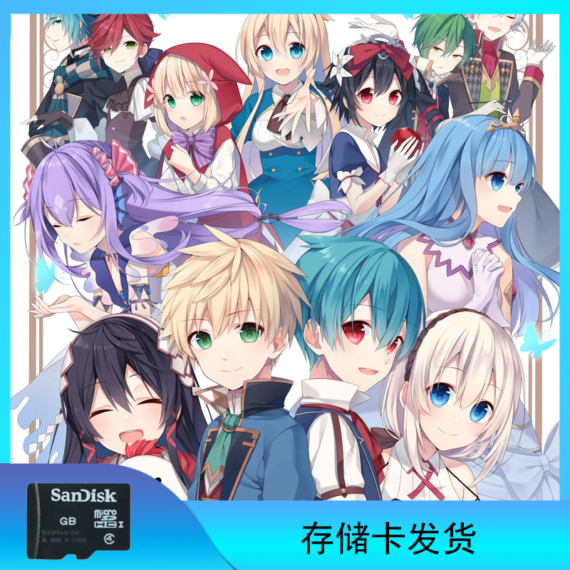 格林笔记 存储卡发货