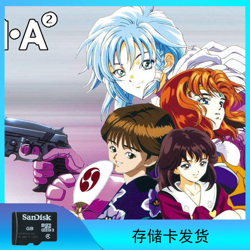 DNA2 存储卡发货