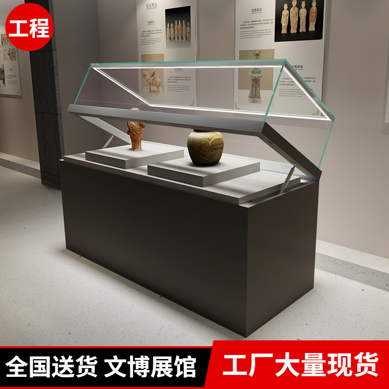 直发液压工厂玻璃展柜博物馆古董平金属陈列柜柜子展示柜柜台文物