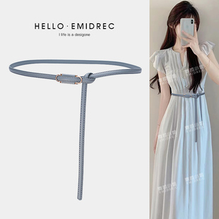 腰带配饰女细装 百搭真皮小皮带夏 饰连衣裙收腰配裙子蓝色紫色时尚