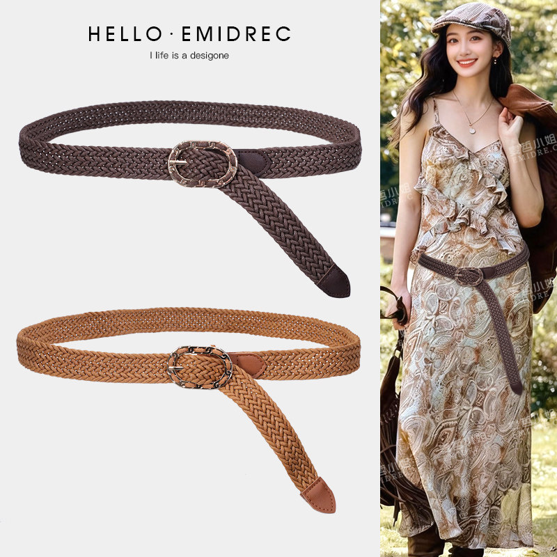 波西米亚民族风度假编织腰带配饰女宽皮带装饰连衣裙配裙子棕色,服饰配件/皮带/帽子/围巾,腰带/皮带/腰链,淘宝优惠券,粉丝福利购,淘宝优惠卷
