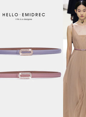 腰带配饰女款超细2025新款装饰连衣裙配裙子高级感紫色粉色小皮带