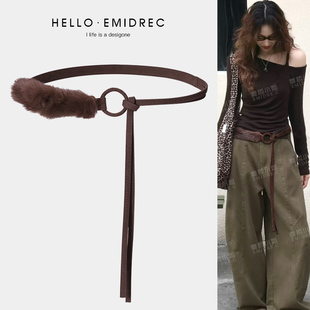 毛毛腰带配饰女编织皮带毛茸茸仿皮草装饰流苏配裙子牛仔裤阔腿裤