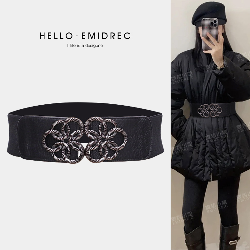 麦哲小姐2025秋冬配棉服腰封皮带