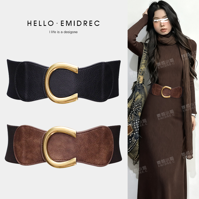 高级感大码加长连衣裙腰带配饰粗