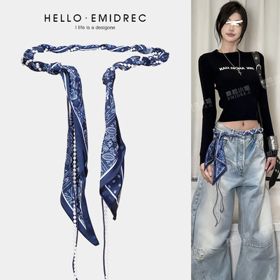 麦哲小姐2025新款蓝色腰间配饰女