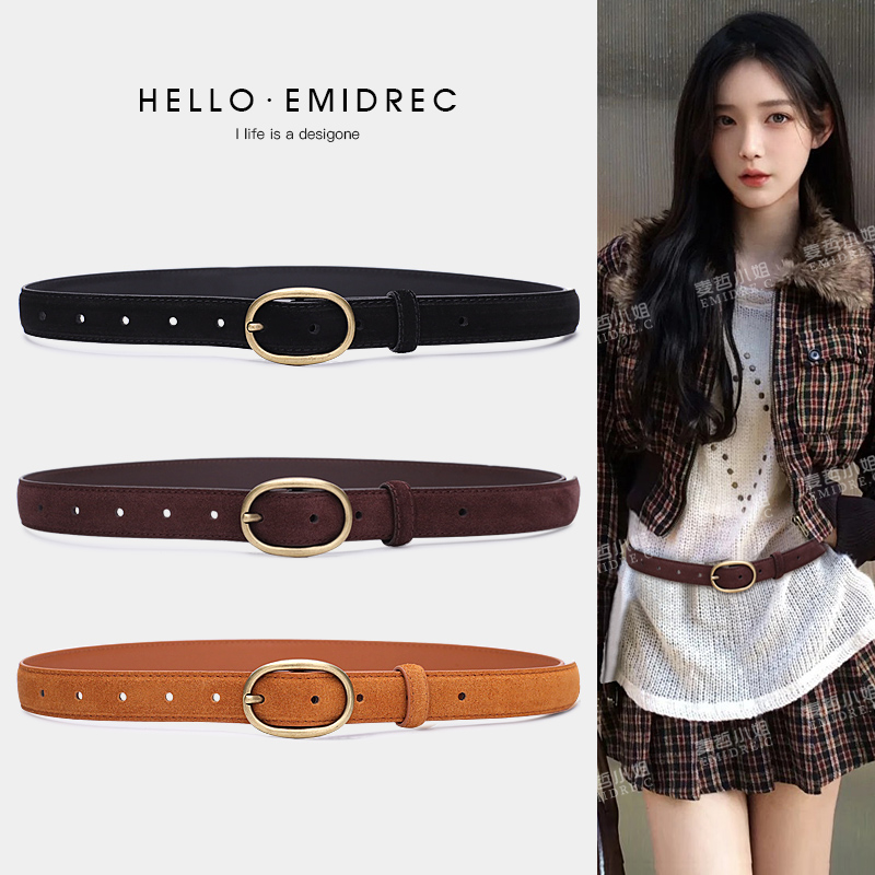 皮带腰带麦哲小姐真皮磨砂美拉德
