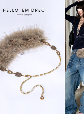 复古朋克嘻哈爵士舞腰带配饰女腰链腰部装饰毛绒毛毛腰饰配牛仔裤