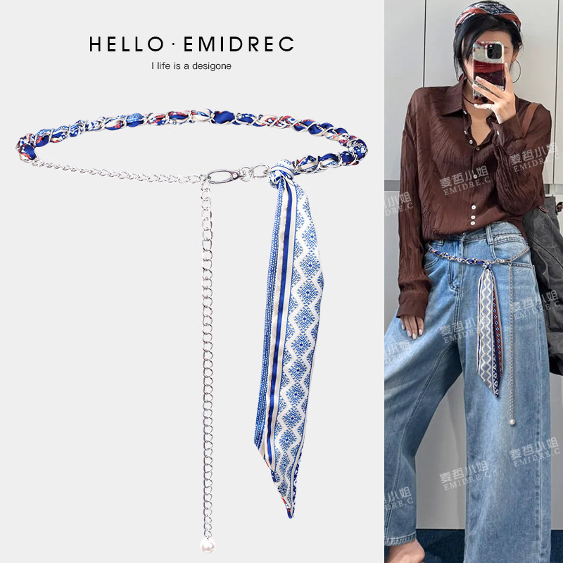 裤链配饰丝巾腰带女链条腰链丝带编织配裙子牛仔裤工装裤蓝色挂饰